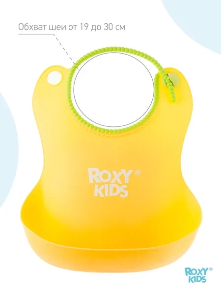 ROXY-KIDS Нагрудник слюнявчик для кормления малыша - фото 3 - id-p105698263