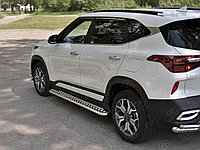 Пороги труба d42 с листом (лист алюм, проф. нерж) (вариант 1) Kia Seltos 2019-по н.в