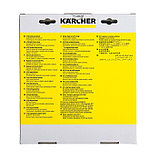 Шланг высокого давления Karcher 9 м, 180 бар, 2.641-721.0, фото 5