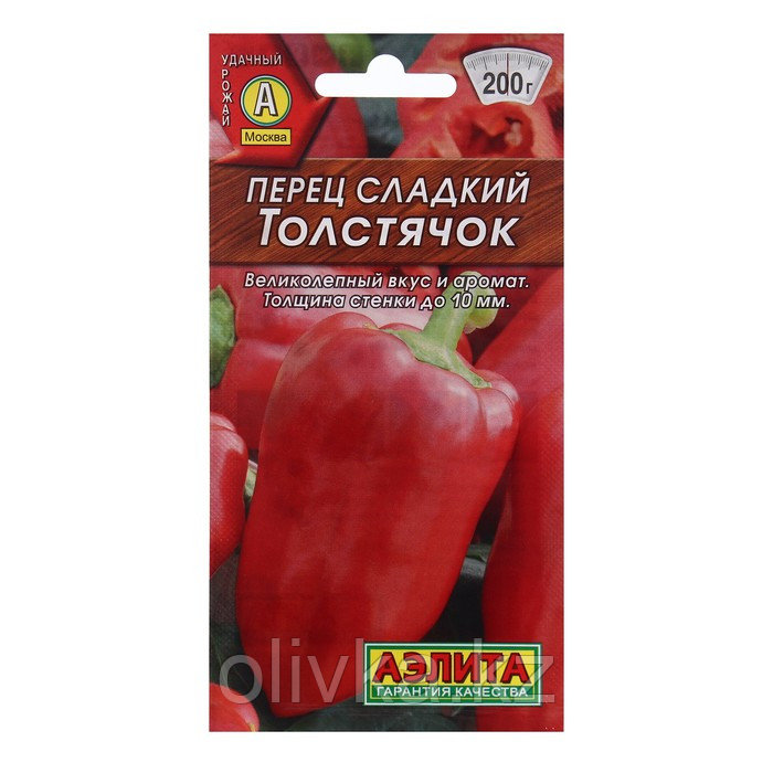 Семена Перец сладкий "Толстячок", 20 шт