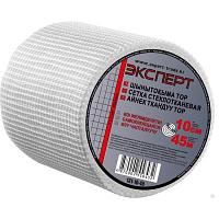 Сетка ЭКСПЕРТ стеклоткан. самоклеящаяся 3*3мм 10см*90м 131-10-90