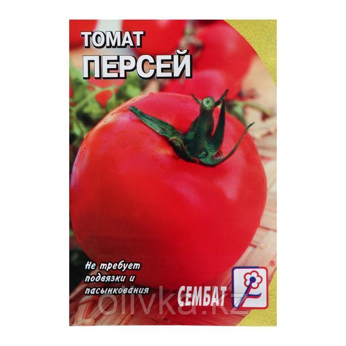 Семена Томат "Персей", 0,1 г