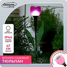Садовый светильник на солнечной батарее «Тюльпан», 6 × 38 × 6 см, 1 LED, свечение белое