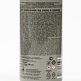 Аэрозоль репеллентный "Рефтамид", 2 в 1, от комаров и мошек, с ароматом ванили, 100 мл, фото 4