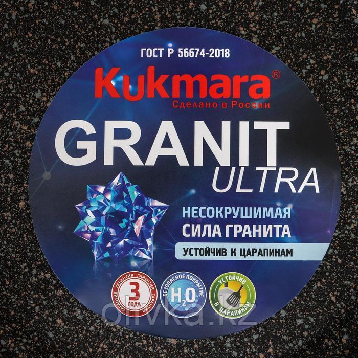 Казан для плова Grаnit ultrа, 3,5 л, стеклянная крышка, литые ручки, антипригарное покрытие, цвет - фото 7 - id-p73696201