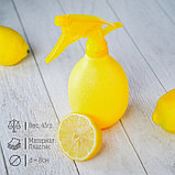Пульверизатор «Лимон», 500 мл, цвет жёлтый, фото 2