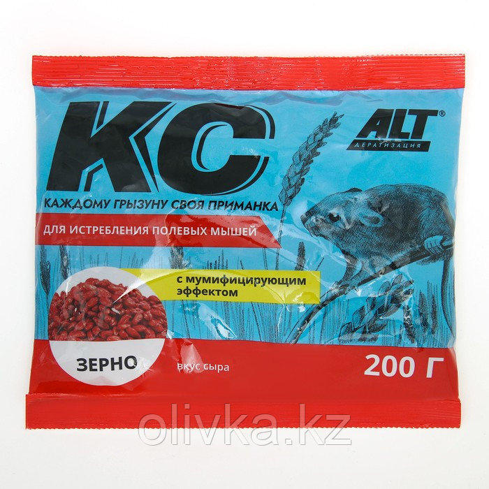 Зерновая приманка от полевых мышей "КС" , 200 г