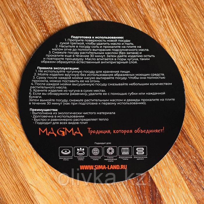 Казан литой чугунный Magma, 10 л, алюминиевая крышка - фото 5 - id-p105717830