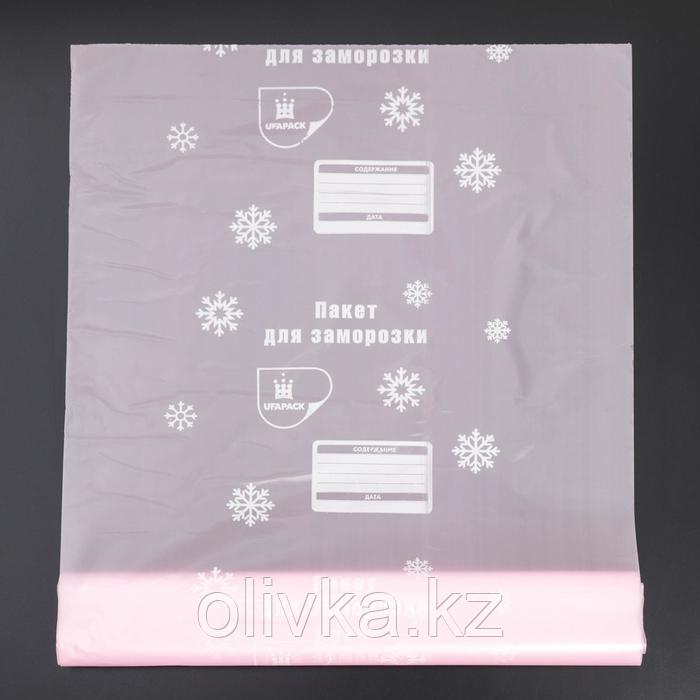 Пакеты для заморозки продуктов «Уфа ПаК», 25×38 см, 30 шт, толщина 20 мкм - фото 3 - id-p105709949