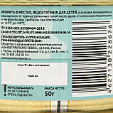 Средство инсектоакарицидное, дымовая шашка "Фомор", 50 гр, фото 5