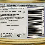Средство инсектоакарицидное, дымовая шашка "Фомор-Лямбда", 50 гр, фото 5