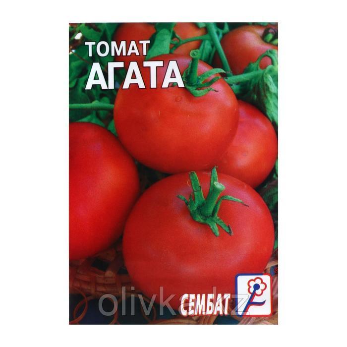 Семена Томат "Агата",  0,1 г
