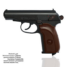 Пистолет пневматический "Umarex ПМ Ultra" blowback, кал. 4.5 мм, 3 Дж, металл, до 120 м/с