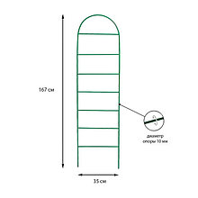 Шпалера, 167 × 35 × 1 см, металл, зелёная, «Лестница»