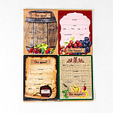 Набор цветных этикеток для домашнего виноделия 10,7 х 8 см, 24 шт, фото 2