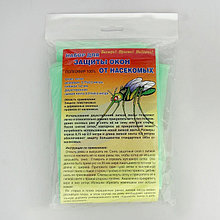 Набор для защиты окон от насекомых шир.75см*2,0м+липкая лента0,015х6м  цвет микс