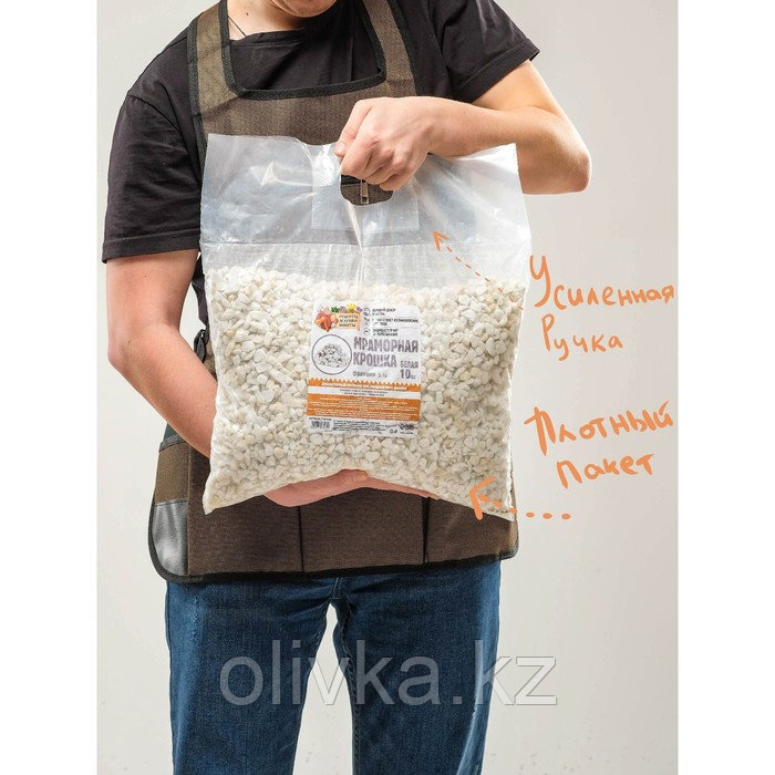 Мраморный песок "Рецепты Дедушки Никиты", отборная, белая, фр 2,5-5 мм , 3 кг - фото 3 - id-p105716097