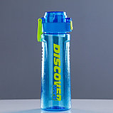 Бутылка для воды Discover, 800 мл, 24 х 7.5 см, голубой, фото 6