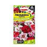 Семена цветов Гвоздика "Перистая", 0,1 г, фото 3