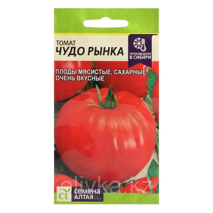 Семена Томат "Чудо Рынка", Сем. Алт, ц/п, 0,1 г