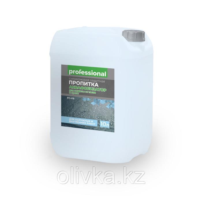Защитная силиконовая пропитка от пыли и грязи «Аквафобизатор», 10 л