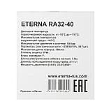 Насос циркуляционный ETERNA RА 32-40, 25/35/45 Вт, напор 4 м, кабель 0.9 м, фото 5