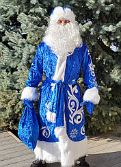Костюм Деда Мороза (синий)
