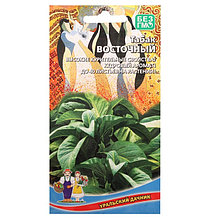 Семена Табак "Восточный", 0,05 г