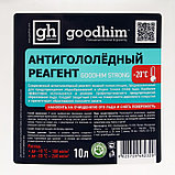 Антигололедный реагент Goodhim Strong, жидкий, 10 л, фото 4