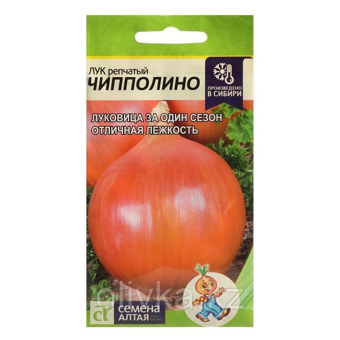 Семена Лук "Чипполино", Сем. Алт, ц/п, 1 г