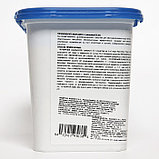 Гипохлорит кальция AstralPool для обеззараживания воды в бассейнах, гранулы, 1 кг, фото 2