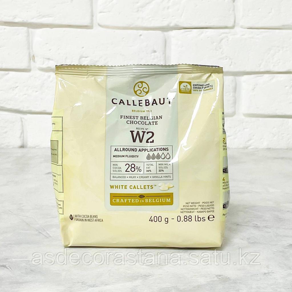Шоколад  белый 28% Callebaut W2 (0,4кг)