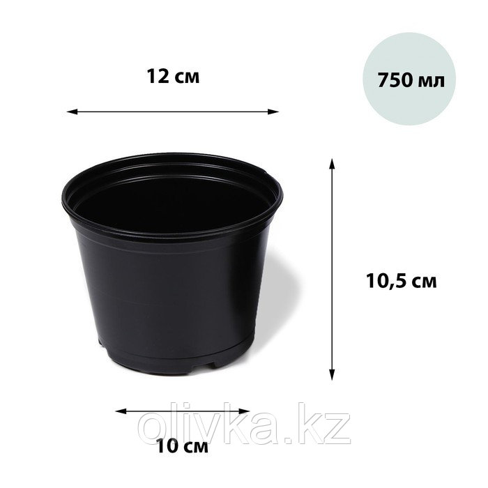 Горшок для рассады, 750 мл, 12 × 12 × 10 см, чёрный, Greengo