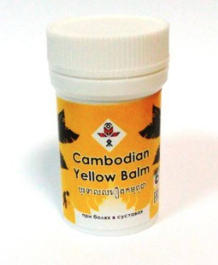 Камбоджийский Бальзам При болях в суставах 25мл. - фото 1 - id-p105101344