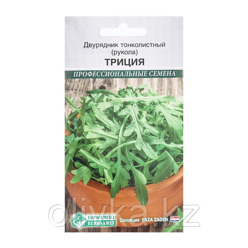 Семена Двурядник тонколистный, рукола Триция, 0,5 г (id 105725617)