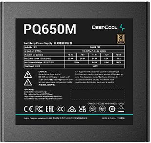 Блок питания Deepcool ATX 650W DQ650-M-V2L 80+ gold (24+4+4pin) APFC 120mm fan 8xSATA Cab Manag RTL
