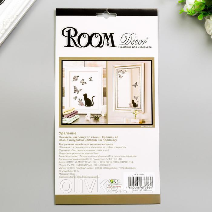 3D Наклейки Room Decor "Кошечка с бабочками" 25х16 см - фото 2 - id-p105730045