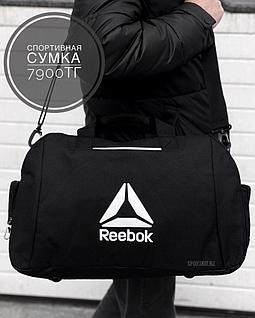 Сумка Reebok 8534