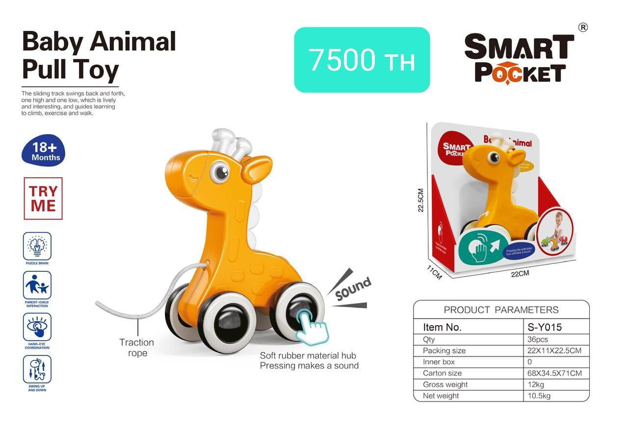 Детская развивающая игрушка-каталка на шнурке SMART POCKET Жираф