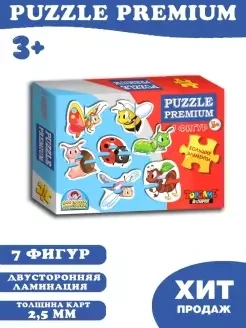Пазл половинки Букашки