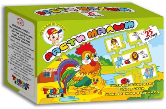 Развивающая игра для детей Расти малыш