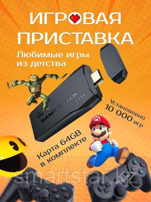 Игровая приставка консоль Retro game 10000 игр Sega, PS1, Dendy, Gameboy, Nintendo