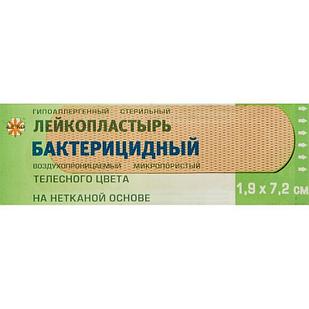 Перевяз. ср-ва Лейкопластырь бакт. 7,2х1,9см н/тканный телесный 1000шт/уп