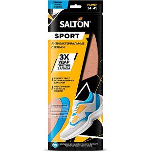 Стельки спортивные Тройной  удар против запаха (24) SALTON Sport