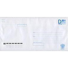 Маркированные почтовые конверты