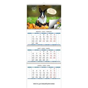 Календарь настенный квартальный на 2023 год, Год кролика, 4 спир,4 постера