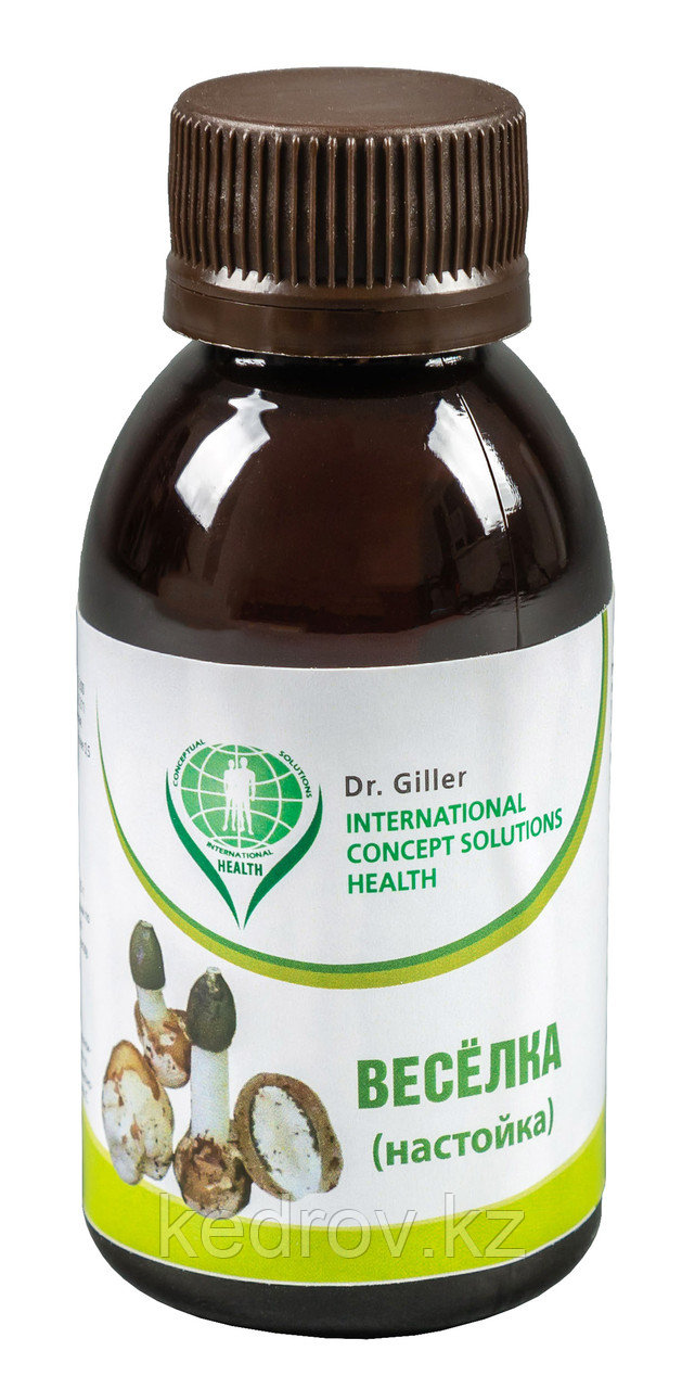 Веселка, 100 мл. ПЭТ, фото 1