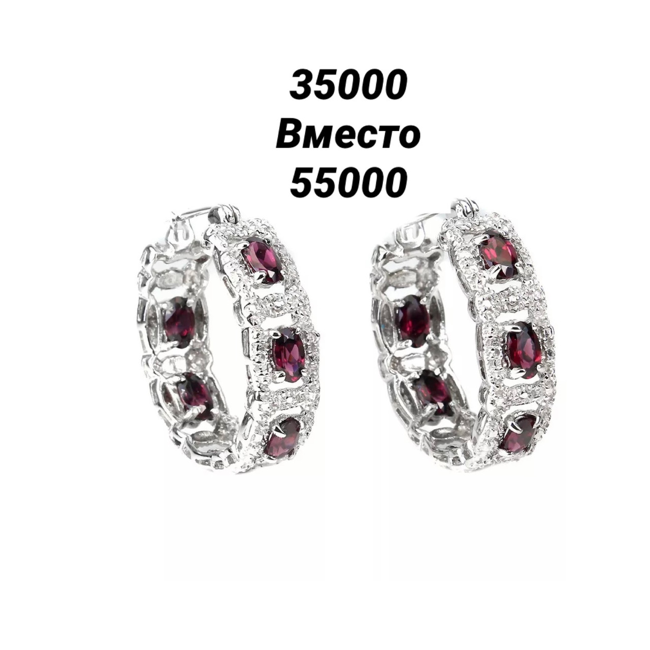 Серьги с натуральными Гранатами