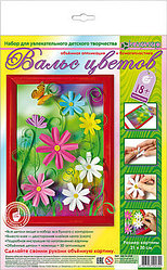 Набор для изготовления картины Вальс цветов