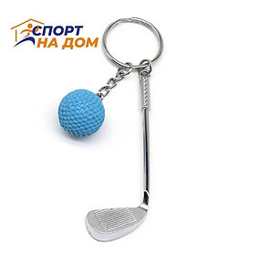 Брелок для ключей "Гольф" с синим мячом